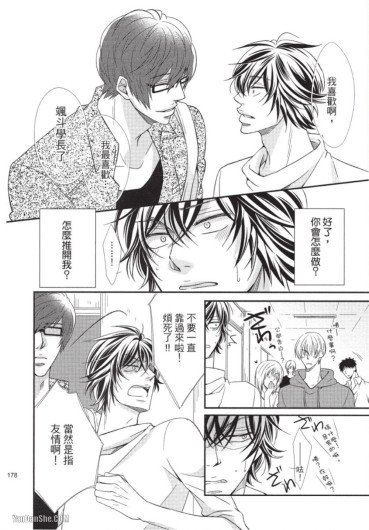 Page 172