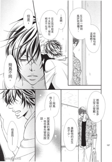 Page 181