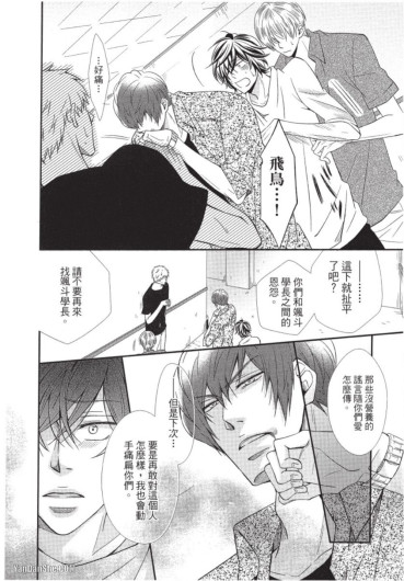 Page 184