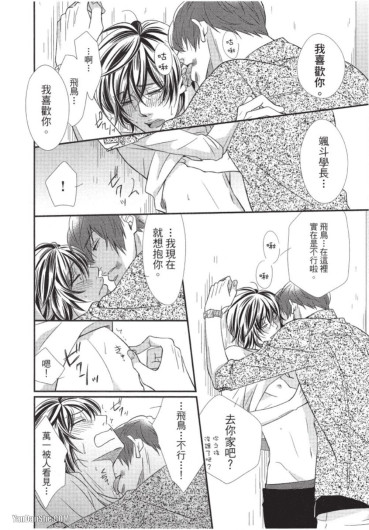 Page 188