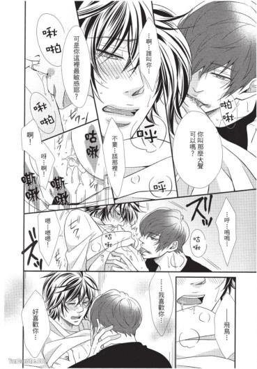 Page 192
