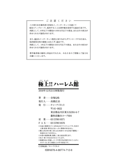 Page 202