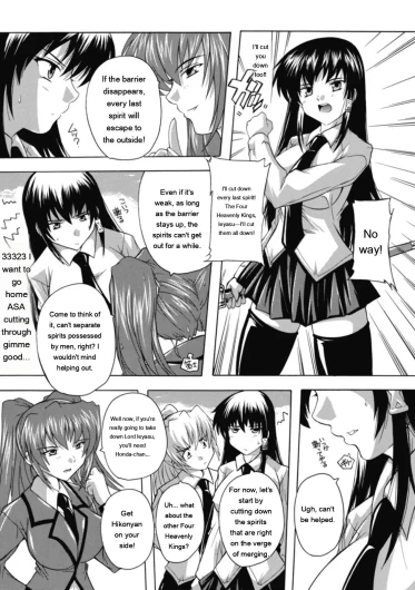 Page 131