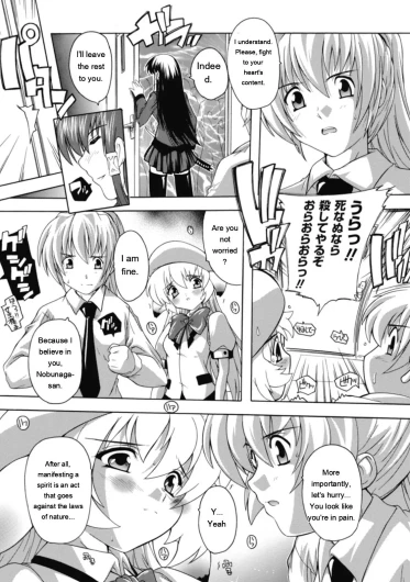 Page 152