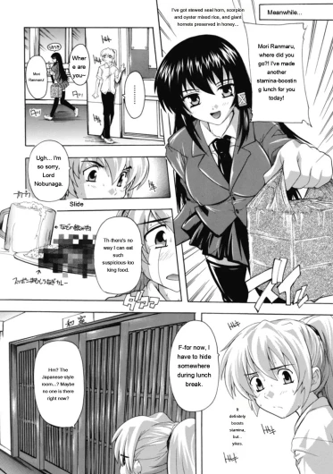 Page 86
