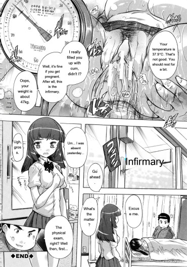 Page 197