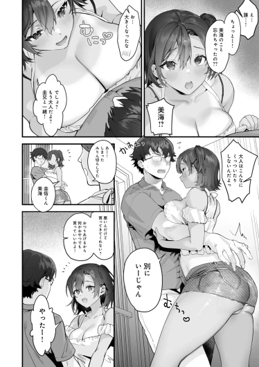 Page 117
