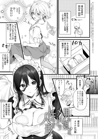 Page 140