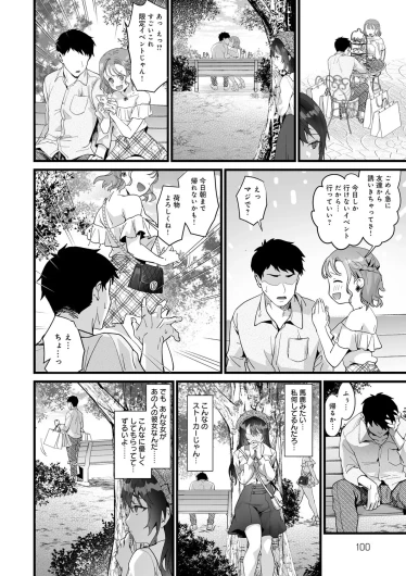 Page 99