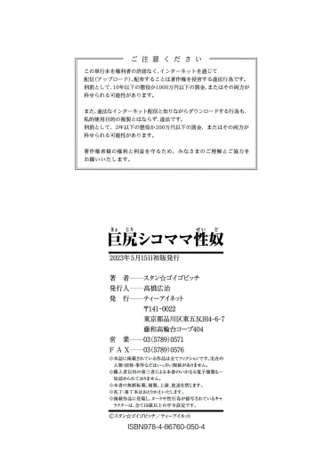 Page 194