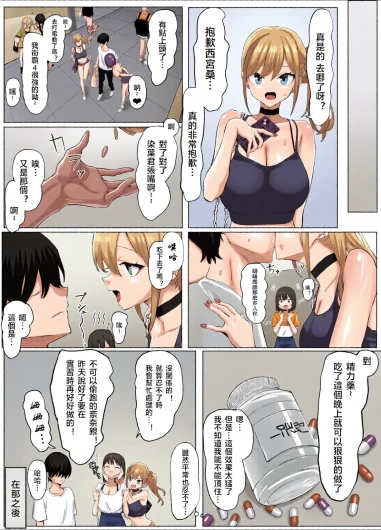 Page 104