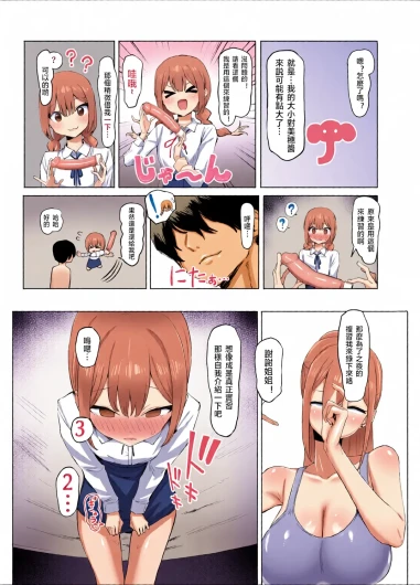 Page 167