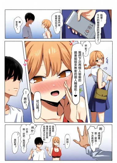 Page 195