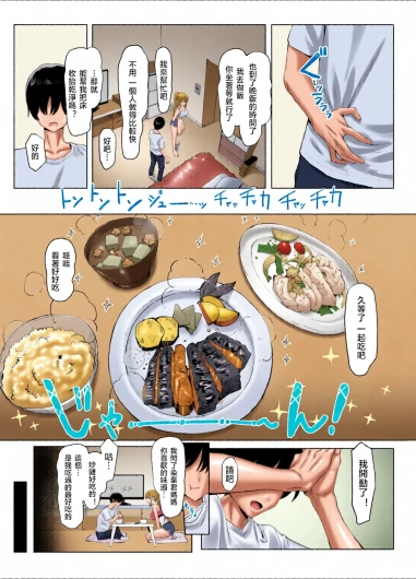 Page 196