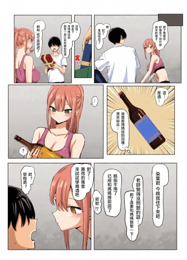Page 197