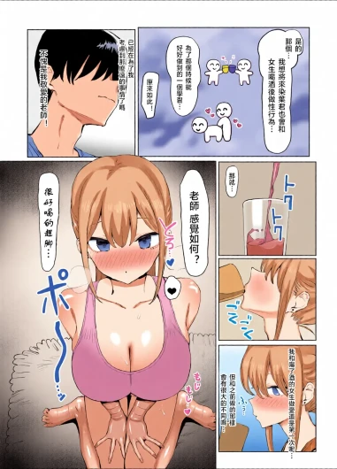 Page 198