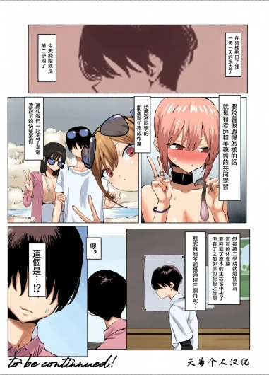 Page 214