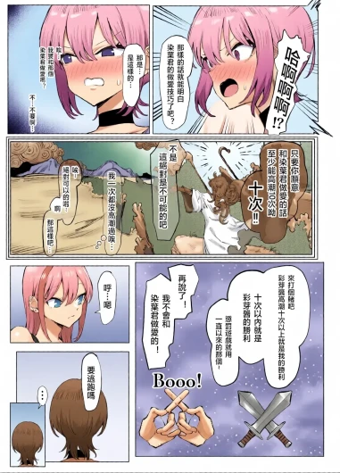 Page 235