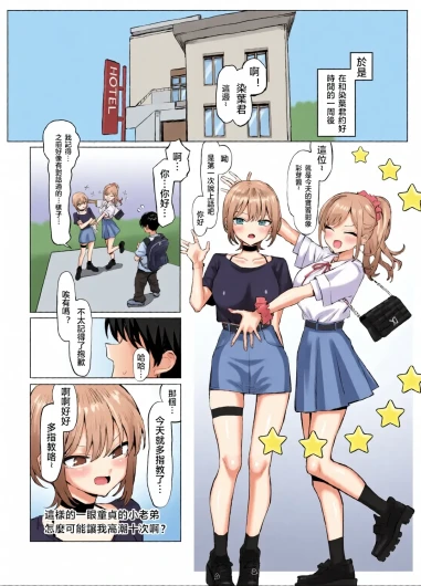 Page 236