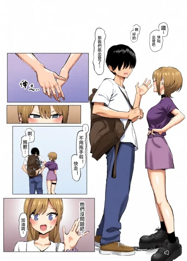Page 238