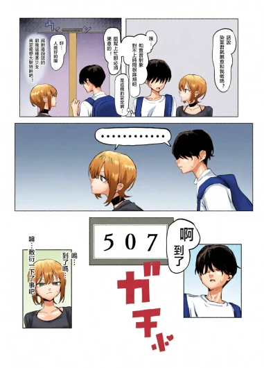Page 239