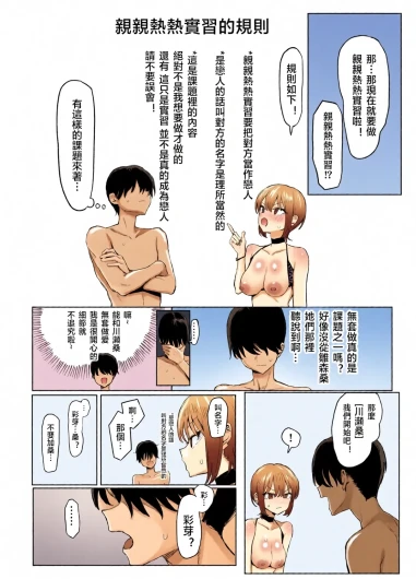 Page 282