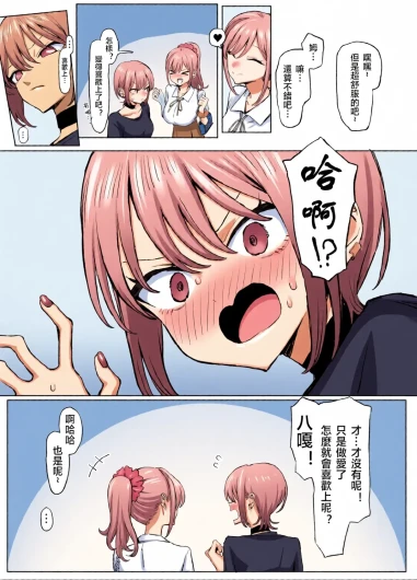 Page 300