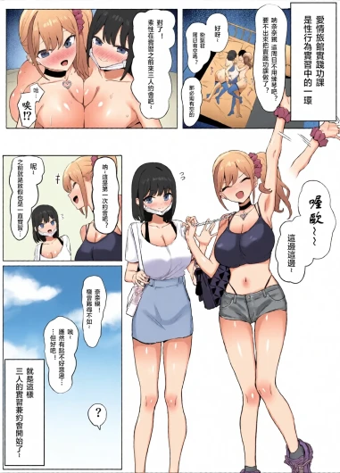 Page 91