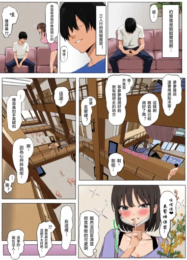 Page 98
