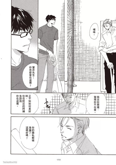 Page 172