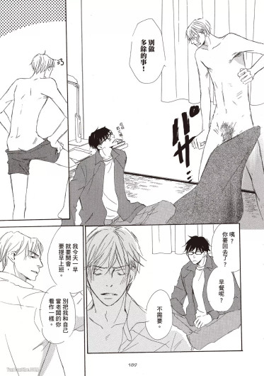 Page 191