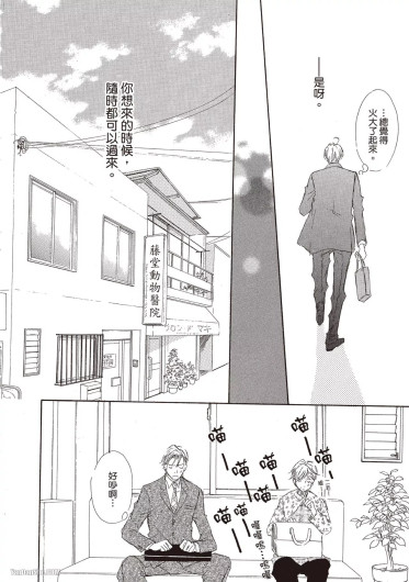 Page 194