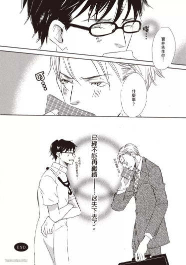Page 196