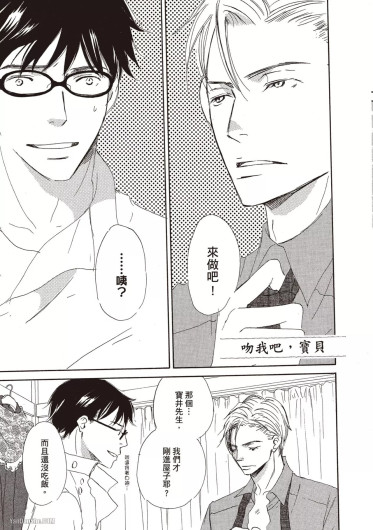 Page 197