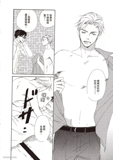 Page 198