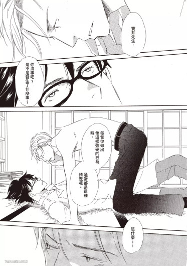Page 199