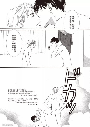 Page 205