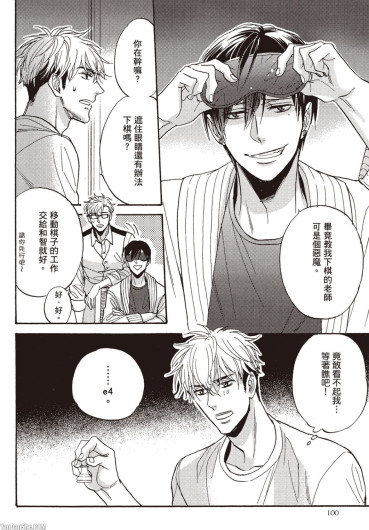 Page 101