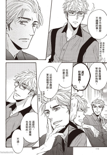 Page 113