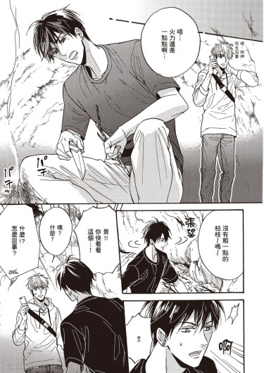 Page 124