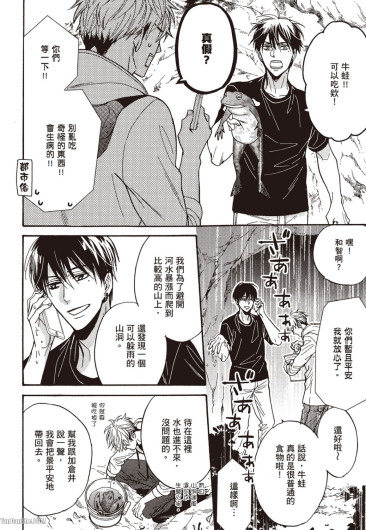 Page 125