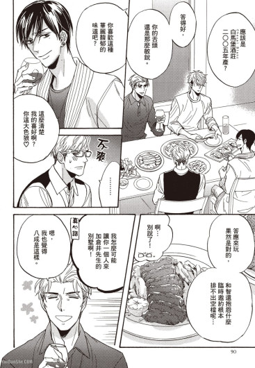 Page 91