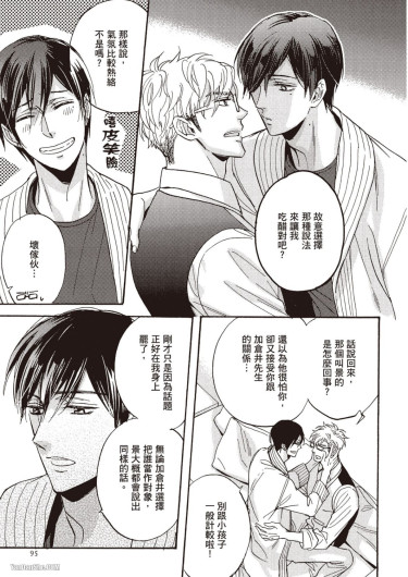 Page 96