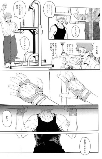 Page 58