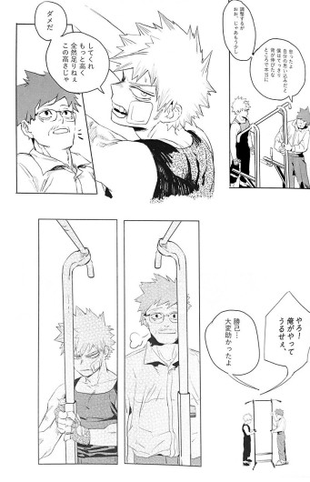 Page 59