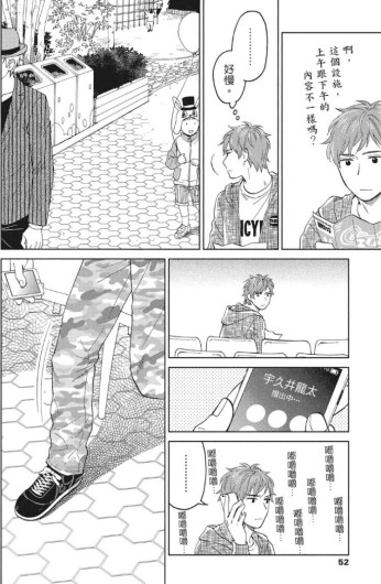 Page 49