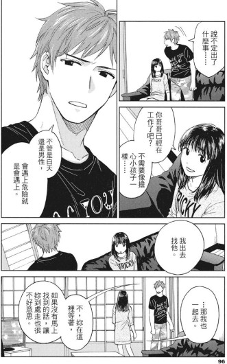 Page 93