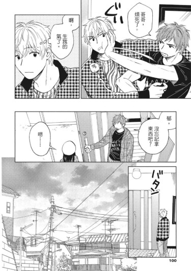 Page 97