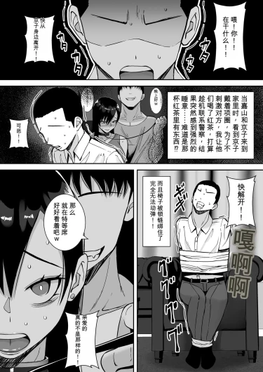 Page 165