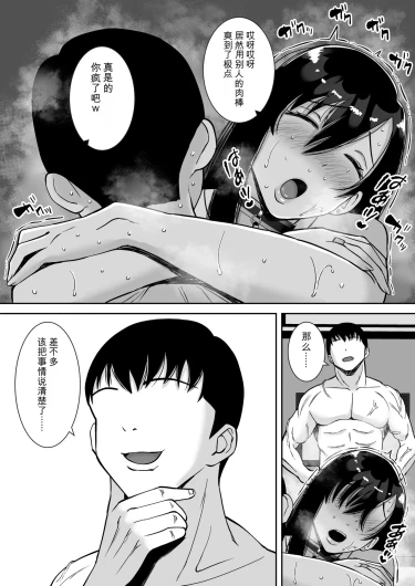 Page 211